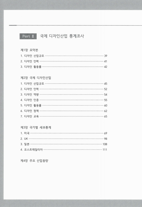 미리보기 이미지 5번째