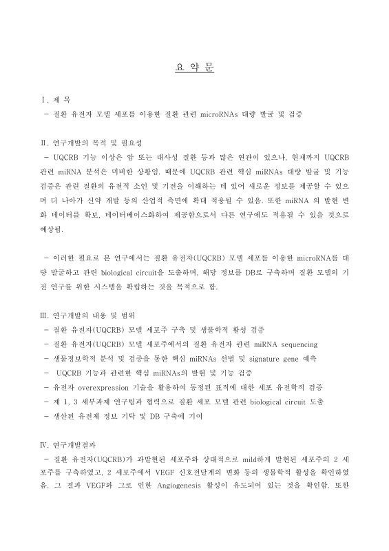 미리보기 이미지 4번째