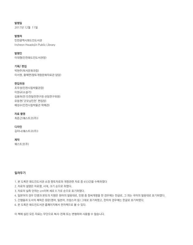 미리보기 이미지 4번째