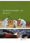 미리보기 이미지 1번째
