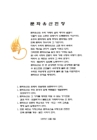 미리보기 이미지 2번째