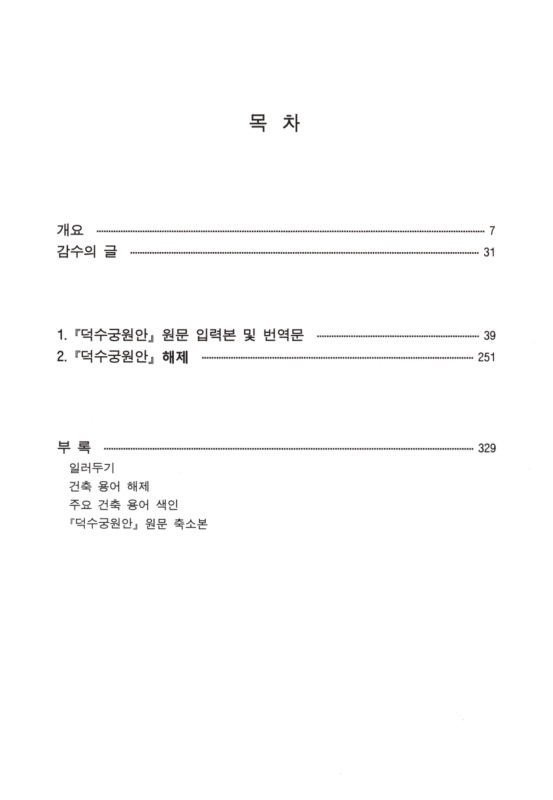 미리보기 이미지 4번째