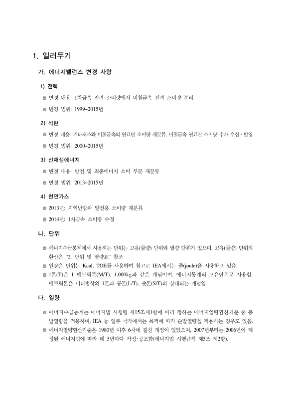 미리보기 이미지 4번째