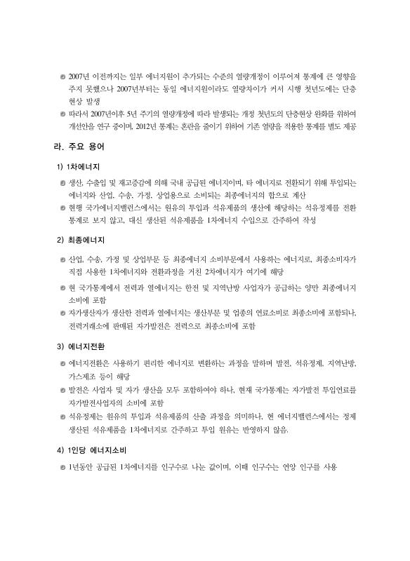 미리보기 이미지 5번째