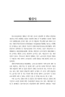 미리보기 이미지 3번째