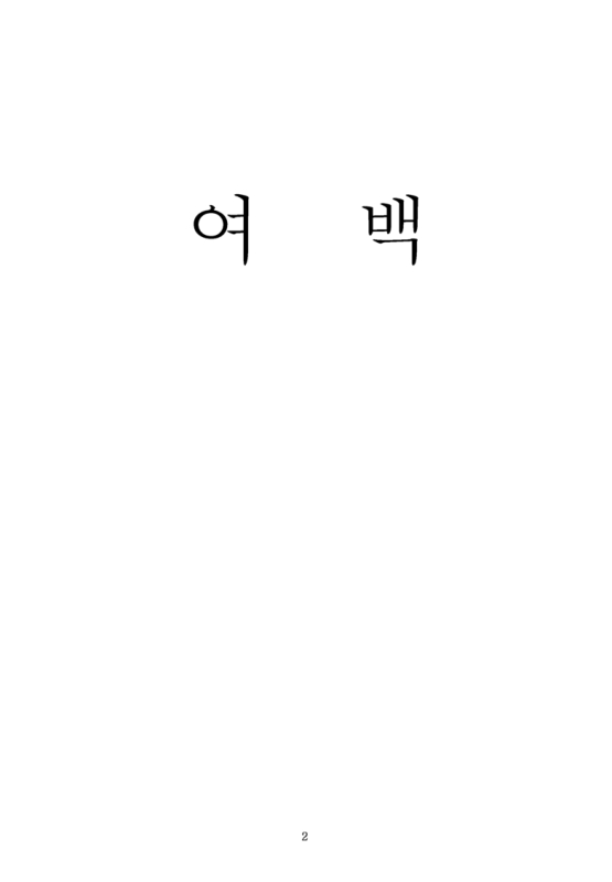 미리보기 이미지 5번째