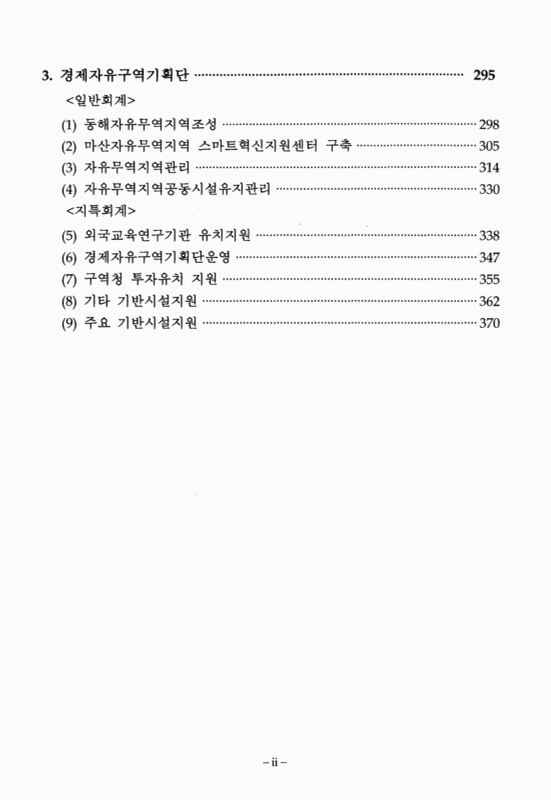 미리보기 이미지 3번째