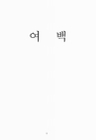 미리보기 이미지 4번째