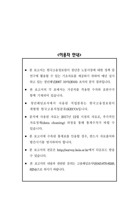 미리보기 이미지 3번째