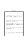 미리보기 이미지 3번째