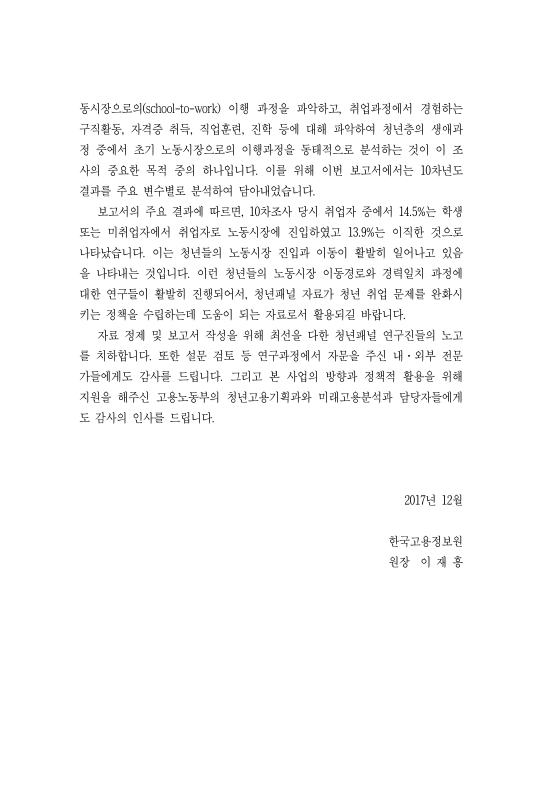 미리보기 이미지 5번째