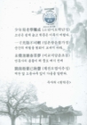 미리보기 이미지 3번째