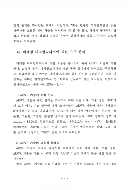 미리보기 이미지 5번째
