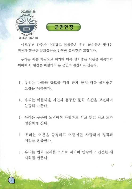 미리보기 이미지 3번째