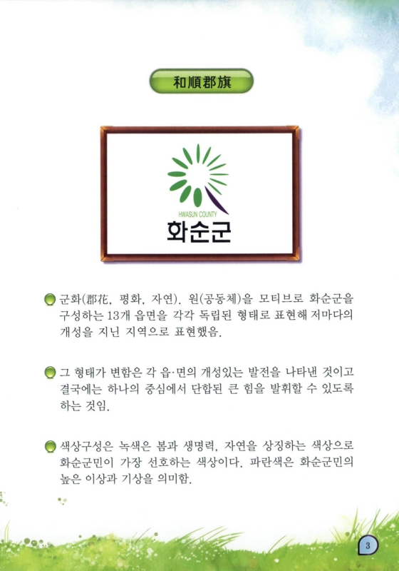 미리보기 이미지 4번째