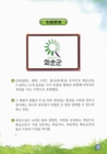 미리보기 이미지 4번째
