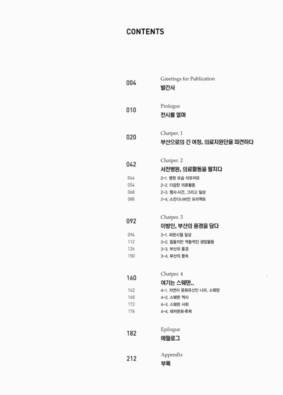 미리보기 이미지 3번째