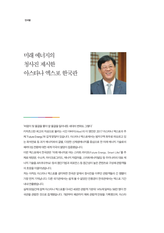 미리보기 이미지 4번째