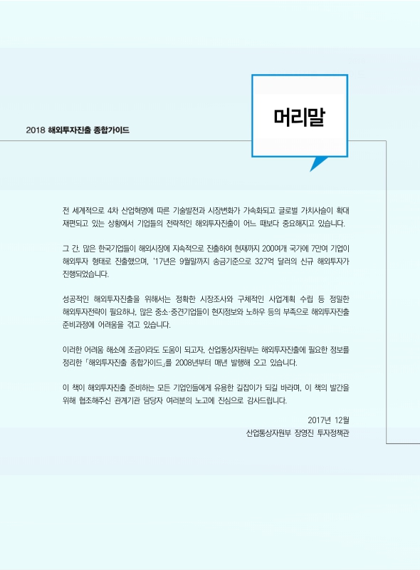 미리보기 이미지 2번째