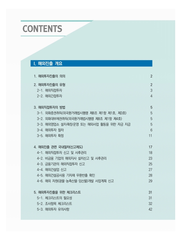 미리보기 이미지 3번째
