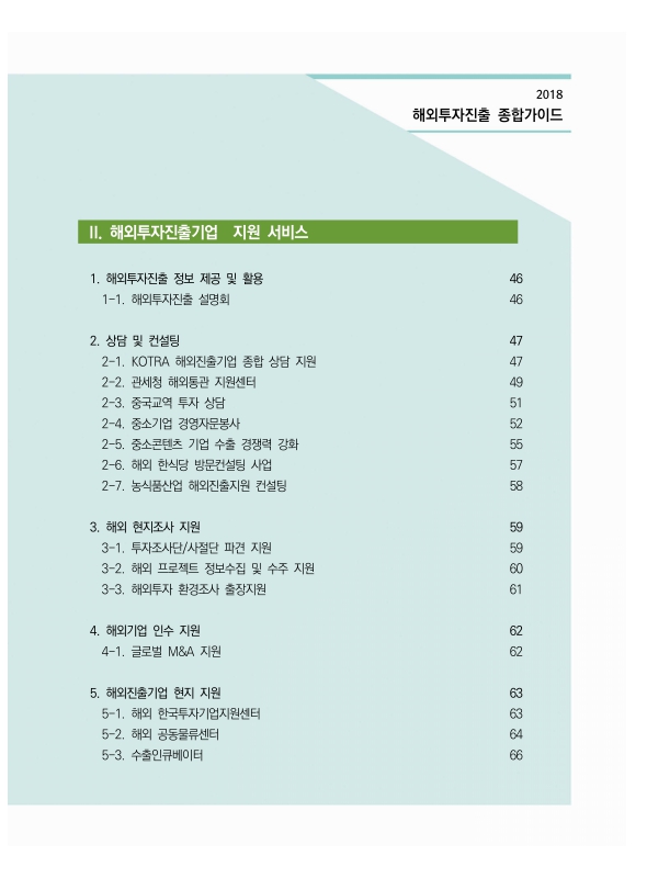 미리보기 이미지 4번째