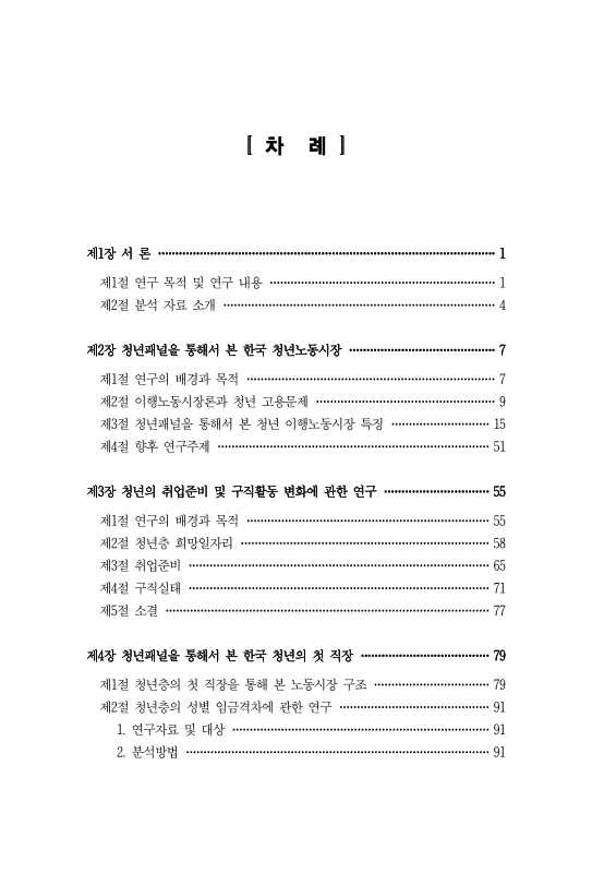 미리보기 이미지 4번째