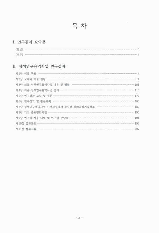 미리보기 이미지 3번째