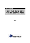 미리보기 이미지 1번째