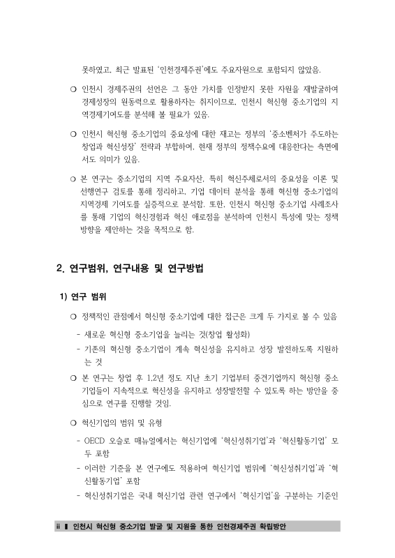 미리보기 이미지 4번째