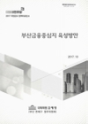 미리보기 이미지 1번째