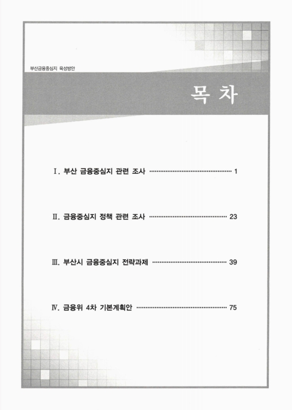 미리보기 이미지 2번째
