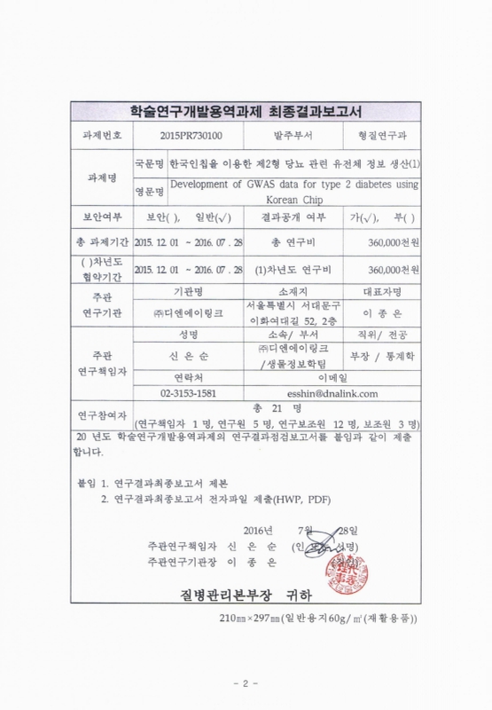 미리보기 이미지 2번째
