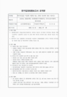미리보기 이미지 4번째