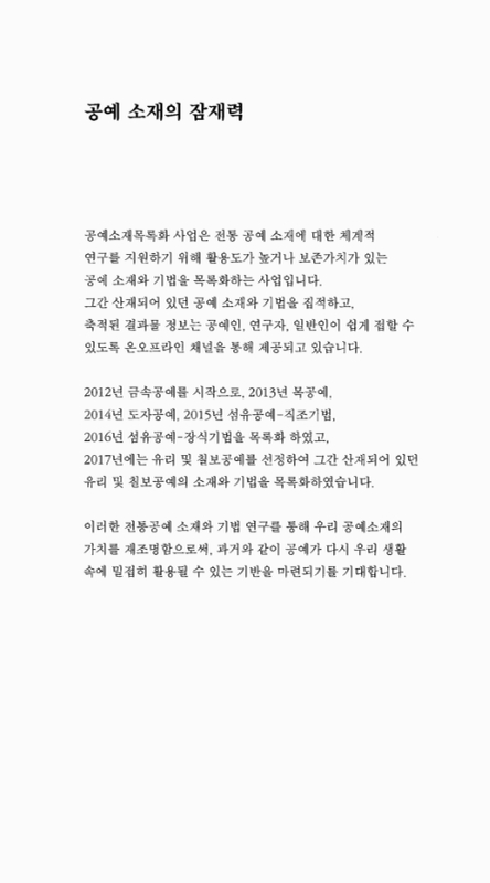 미리보기 이미지 2번째