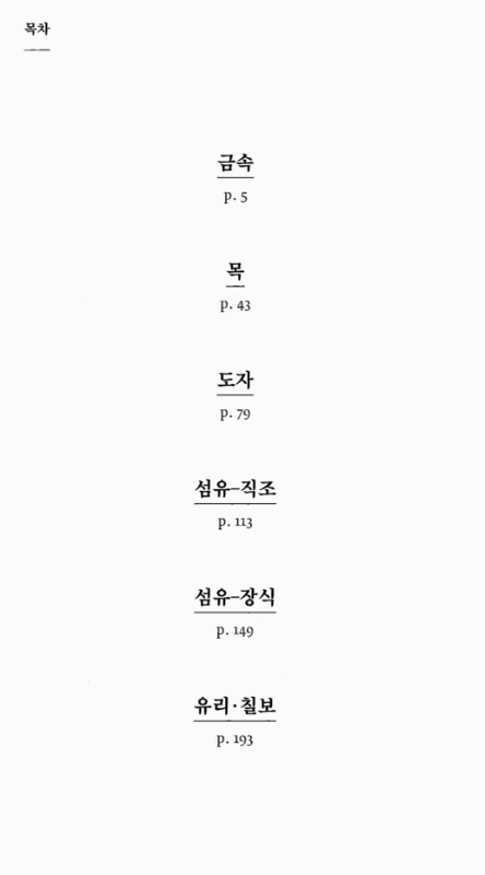 미리보기 이미지 3번째