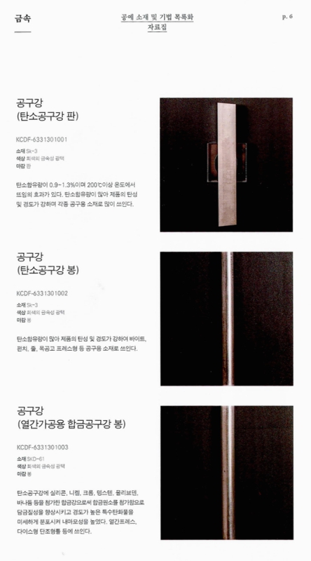 미리보기 이미지 5번째