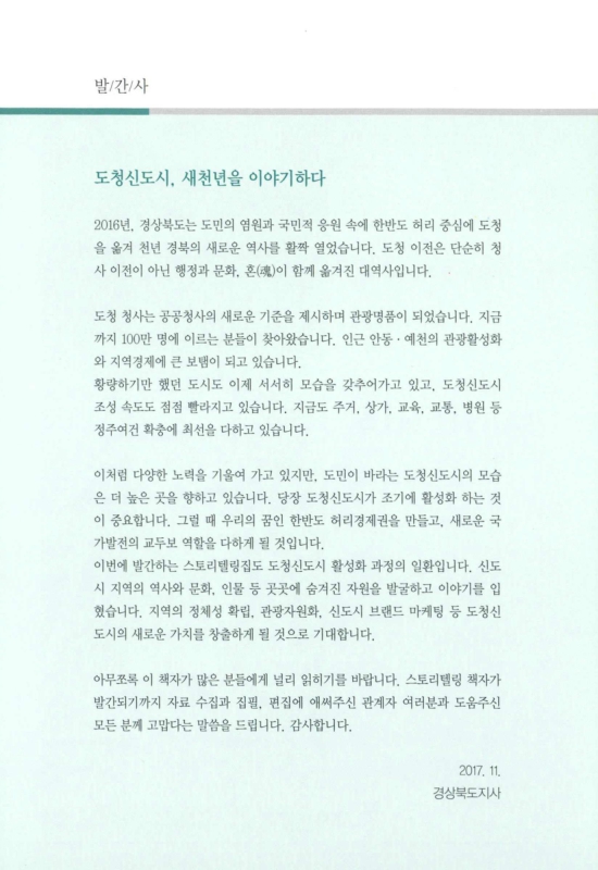 미리보기 이미지 2번째