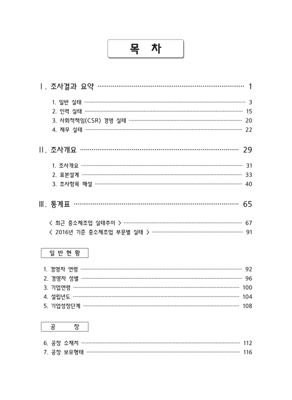 미리보기 이미지 4번째