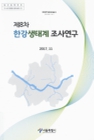 미리보기 이미지 1번째