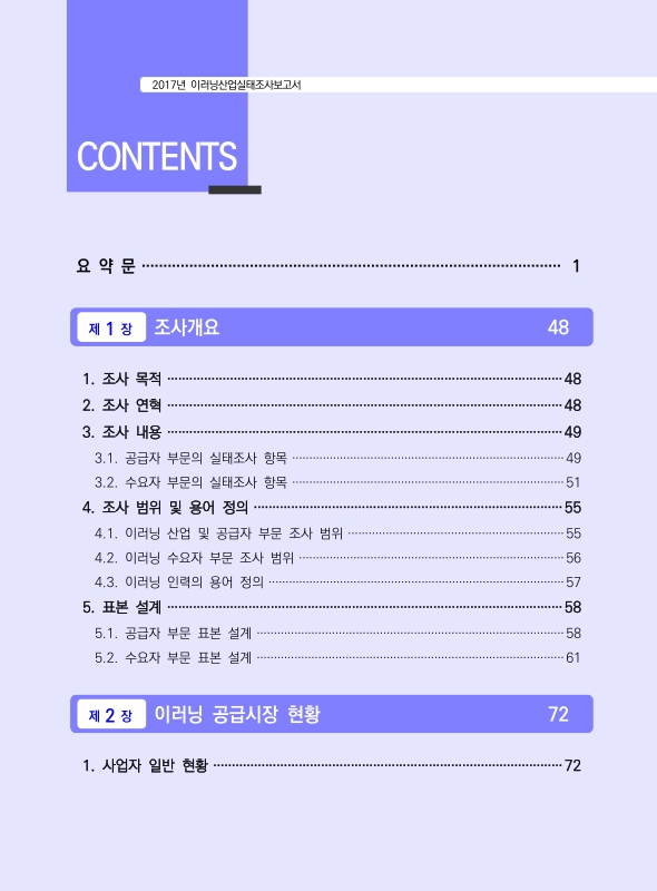 미리보기 이미지 3번째