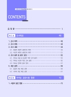 미리보기 이미지 2번째