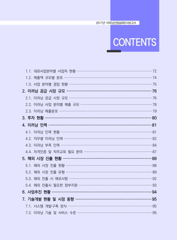 미리보기 이미지 4번째