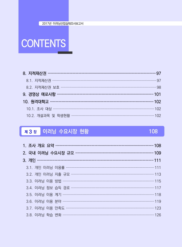 미리보기 이미지 5번째