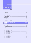 미리보기 이미지 4번째