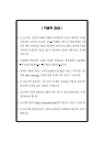 미리보기 이미지 2번째