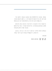 미리보기 이미지 3번째