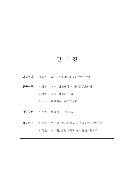 미리보기 이미지 3번째