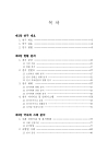 미리보기 이미지 3번째