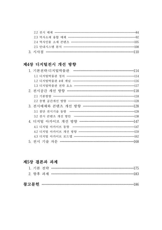 미리보기 이미지 5번째