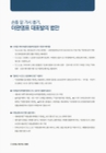 미리보기 이미지 4번째